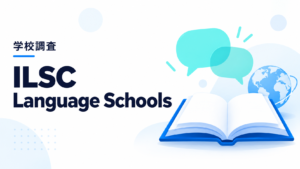 ILSC Language Schoolsの学校調査。語学学習を表すイラスト